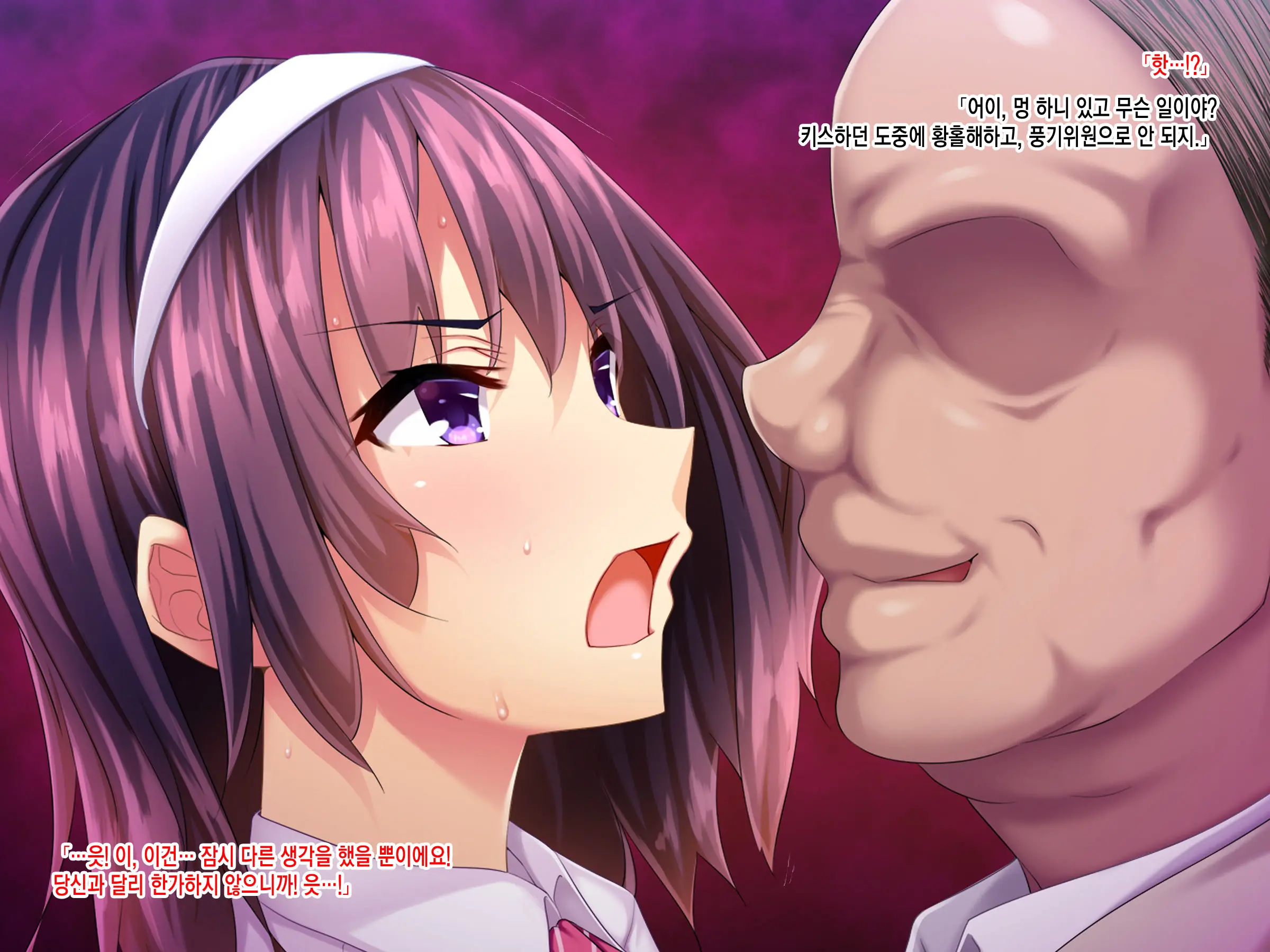 Teihen Youmuin Fukushuu Sennou ~Namaiki Reijou Saimin~ Zenpen